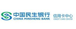 中国民生银行股份有限公司信用卡中心